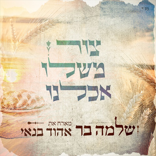 תמונה