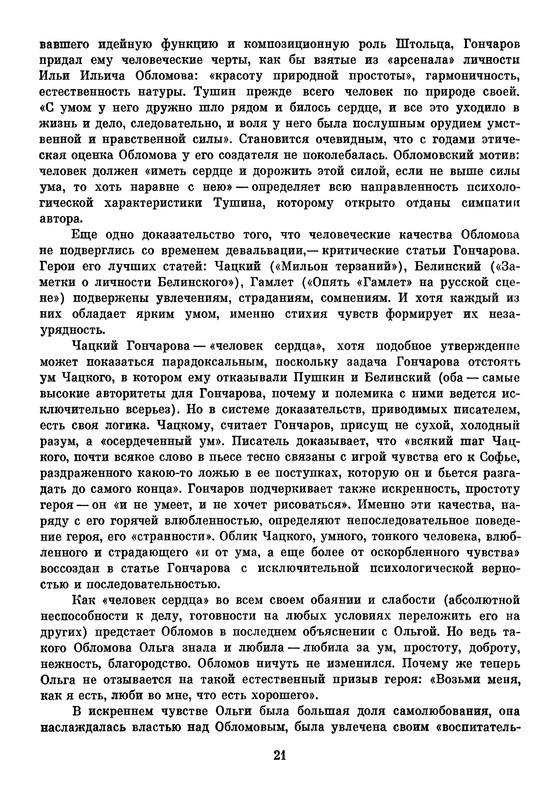 p0025