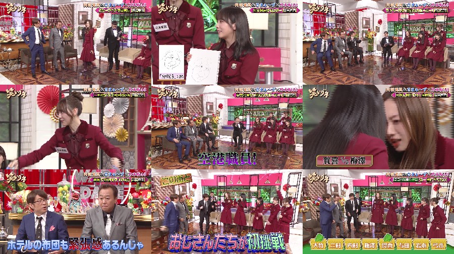 240103-Waraidane-Nogizaka46-t 【バラエティ番組】240103 Waraidane (笑いダネ)