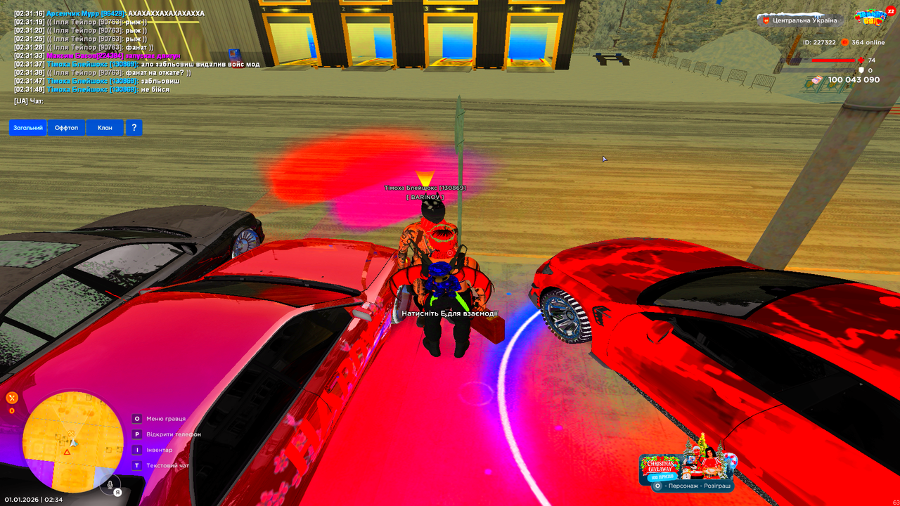 UKRAINE GTA 01 01 2026 2 34 34