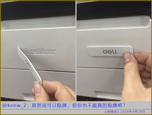 https://i.postimg.cc/hj688r0t/20260429-bt-(8).jpg