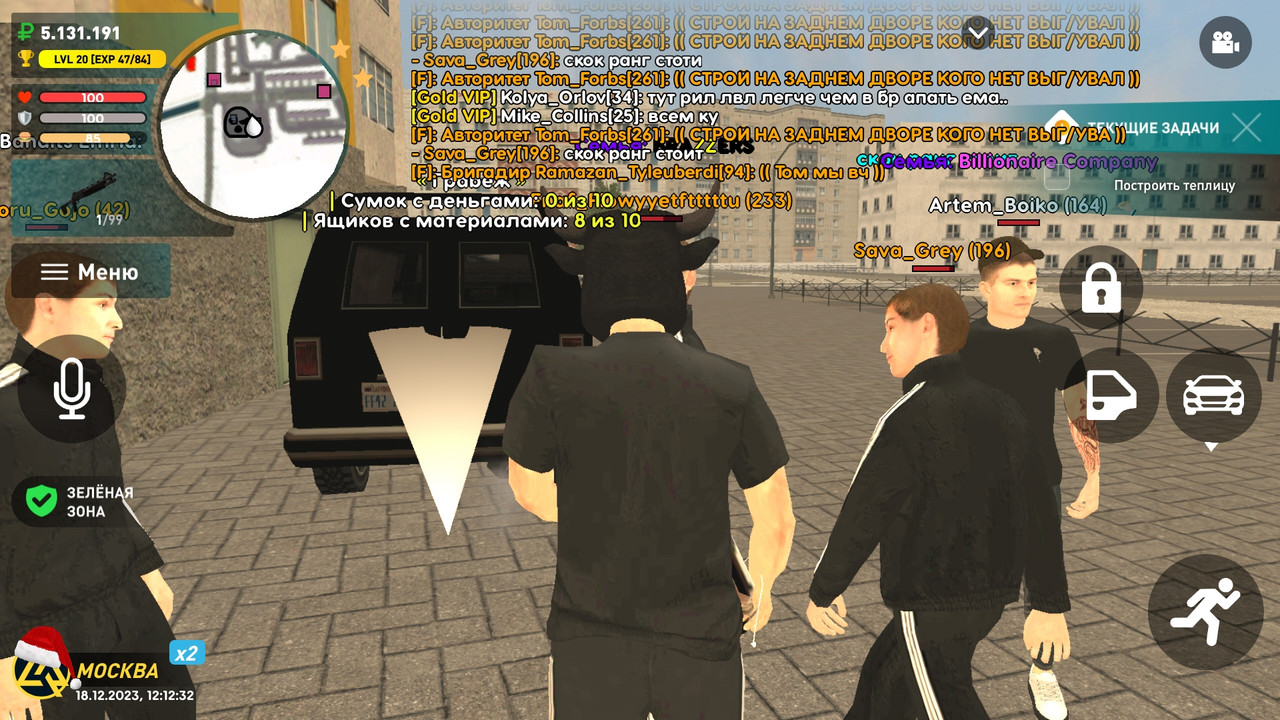 Screenshot_20231218-151233_LIVE RUSSIA