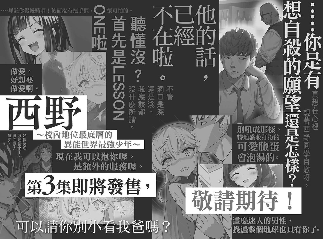 Illu18.jpg