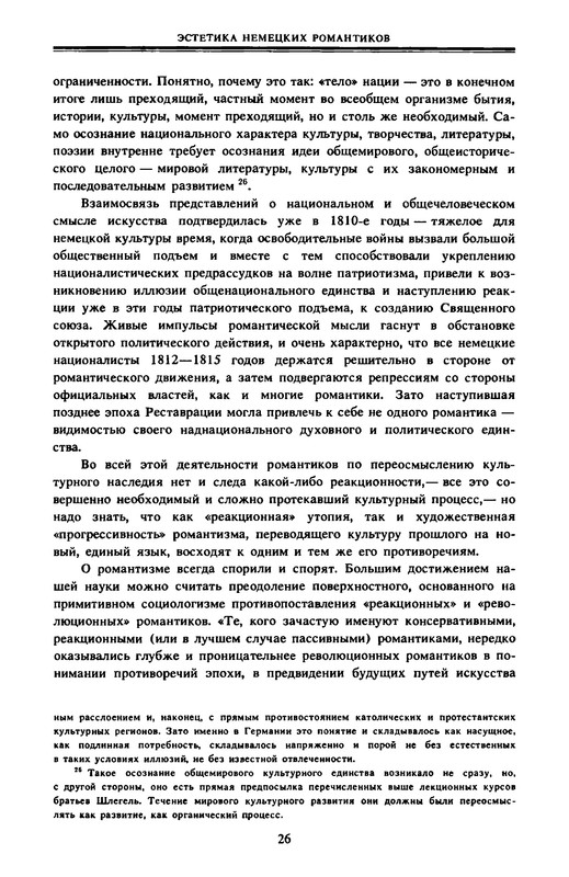 p0026