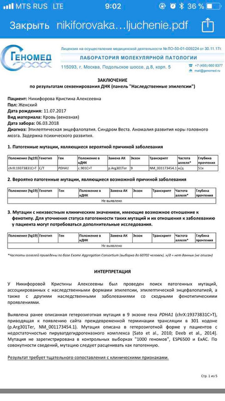 42391FF3-4133-4710-8065-3CCAC73C3845