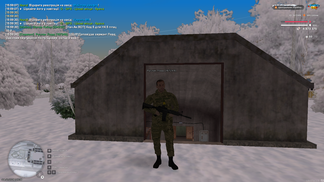 mta screen 2026 01 09 15 59 37