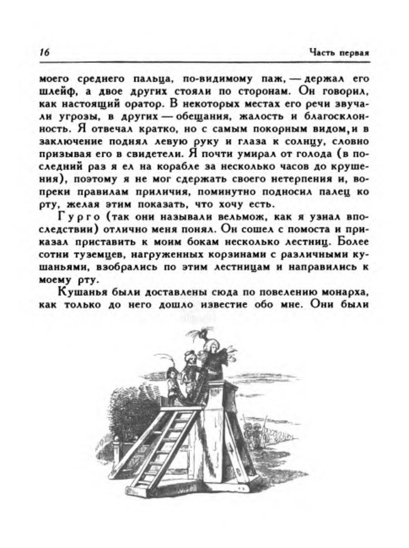 p0020