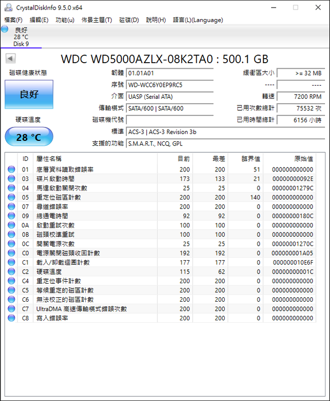 20260424 WD500G 3