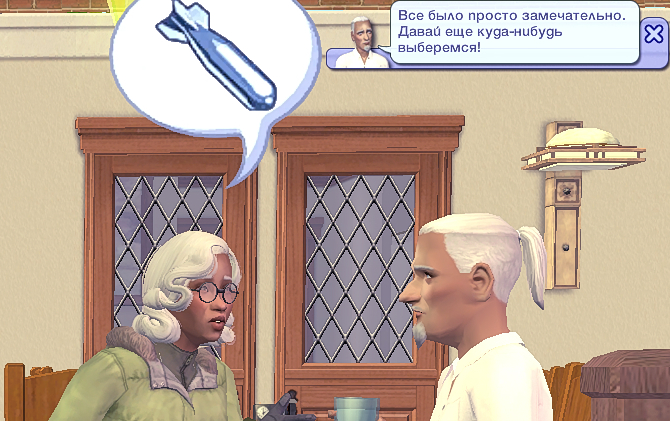 Sims2-EP9-2023-09-10-13-59-47.jpg