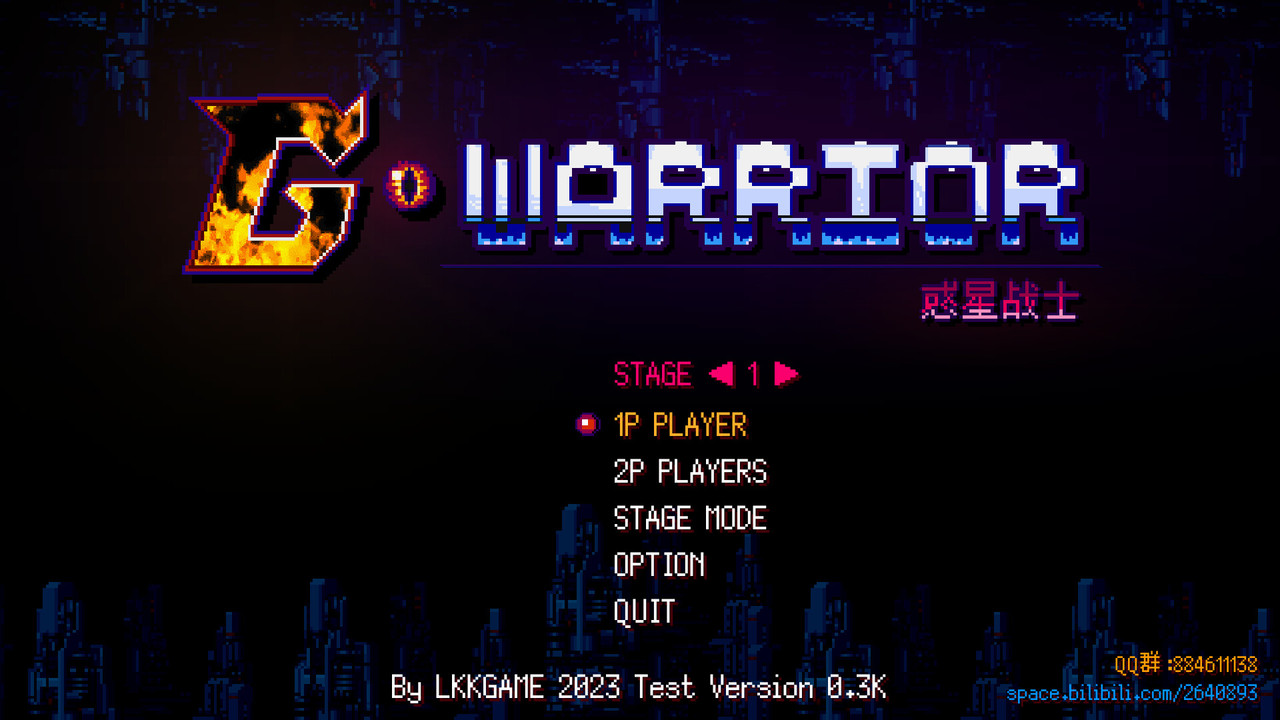 [PC]惑星戰士G-免安裝版[1fichier免費空間]