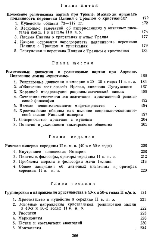 p0261