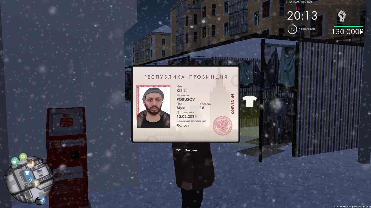 mta screen 2025 12 11 18 20 51