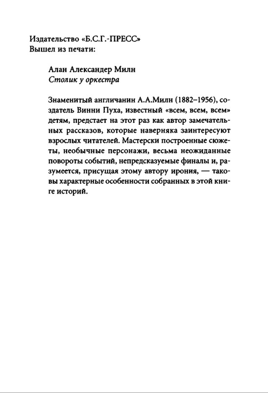 2000-page-0038