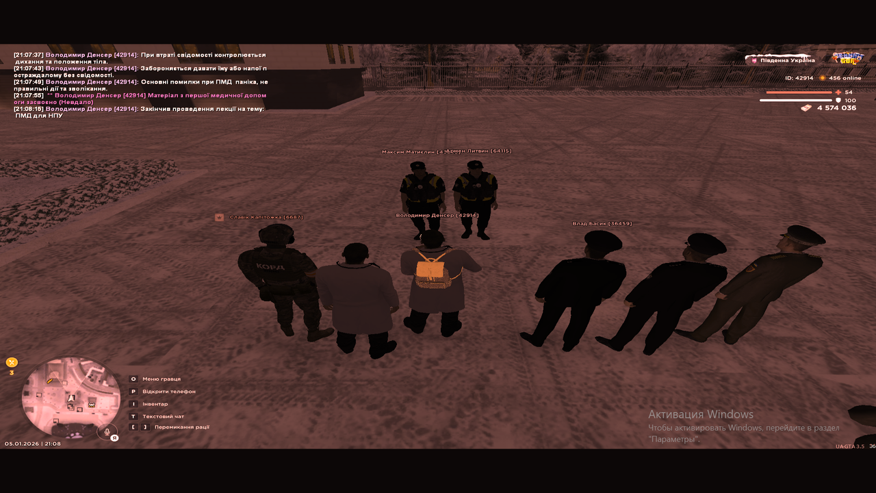 Снимок экрана (128)