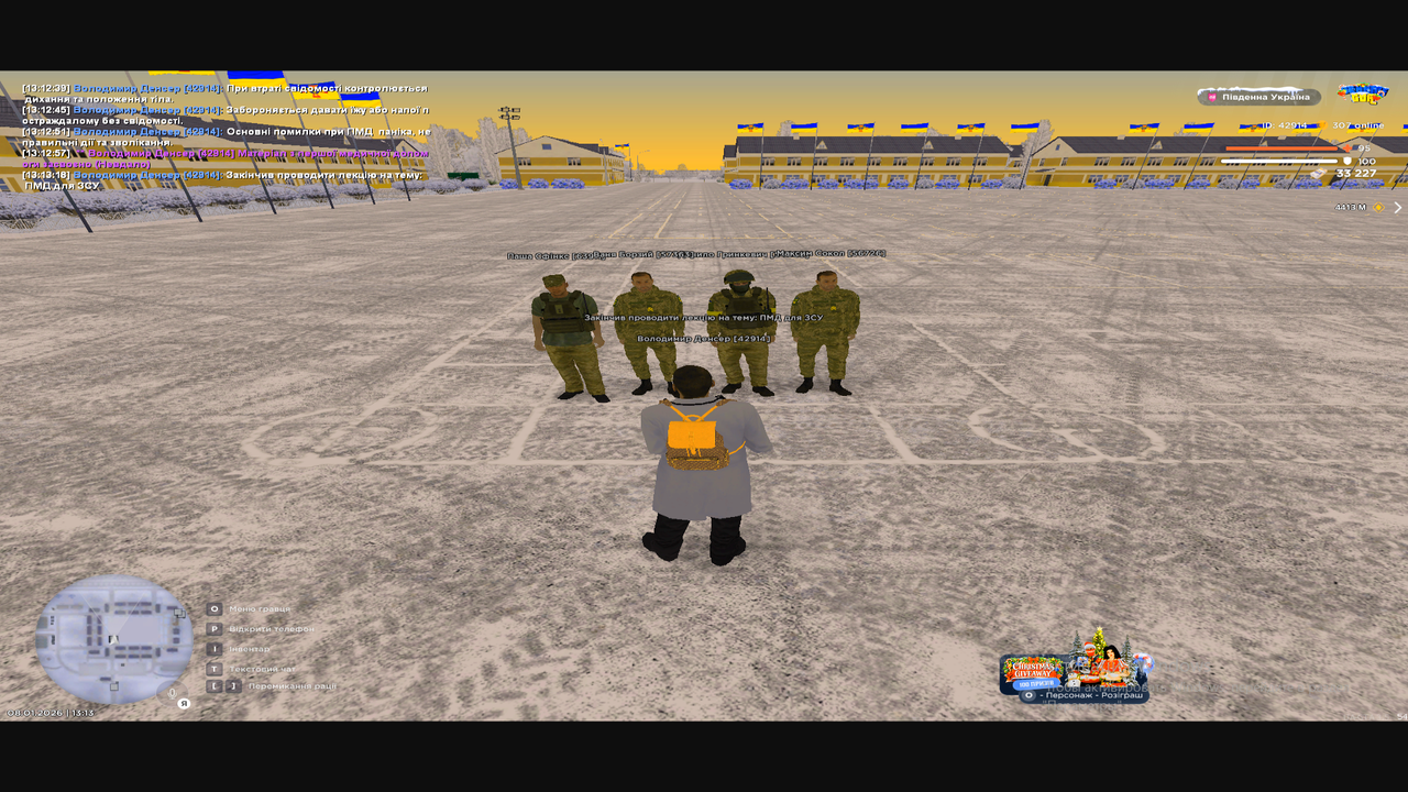 Снимок экрана (181)