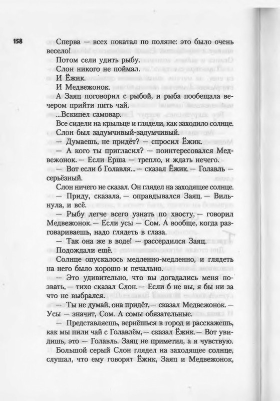 2007-94-185-page-0066