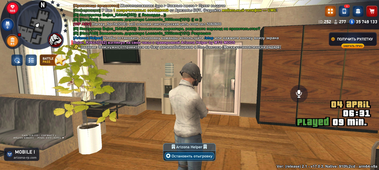Screenshot 20260404 103107 com arizona game GTASA