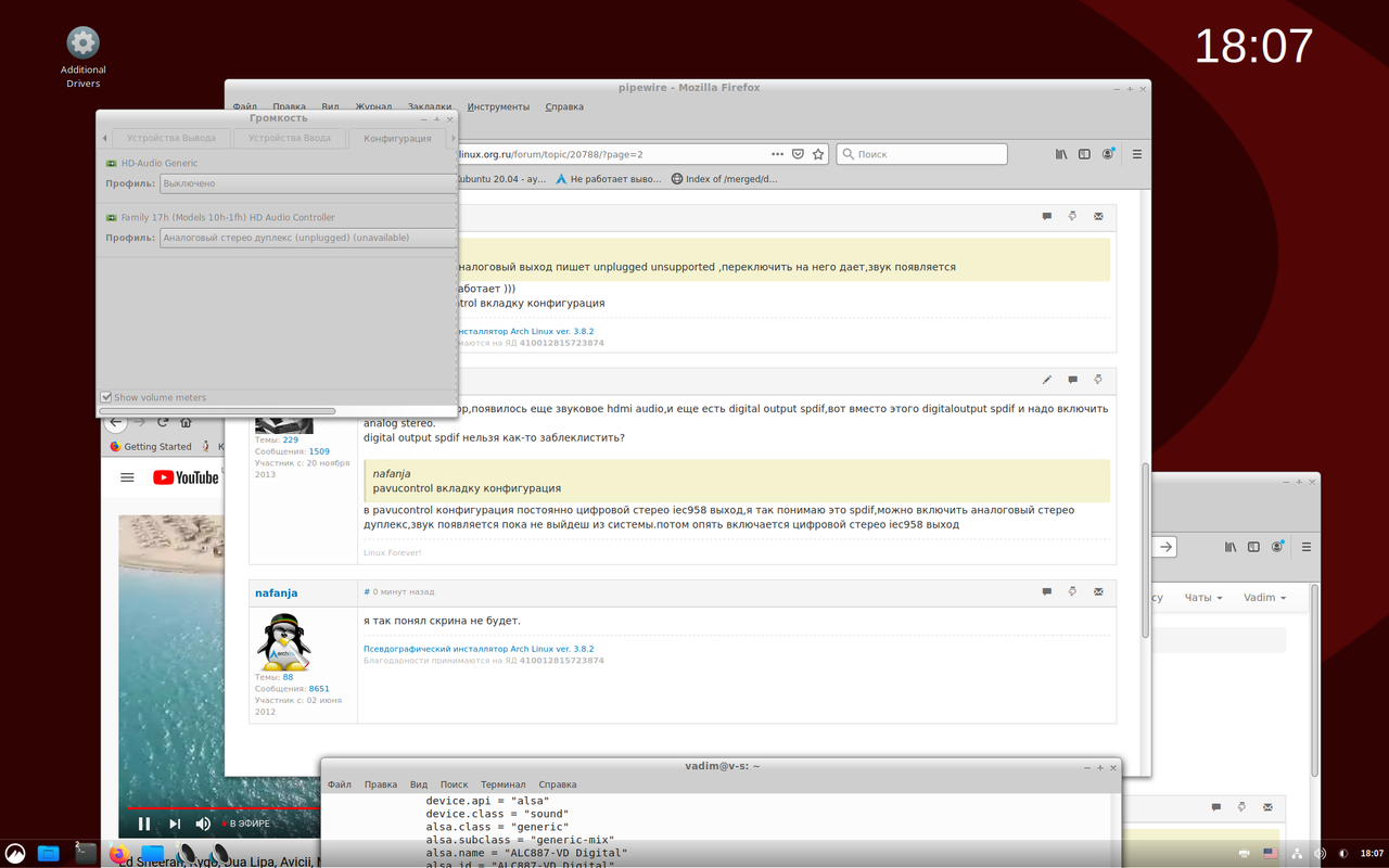 Снимок экрана от 2021-06-03 18-07-25