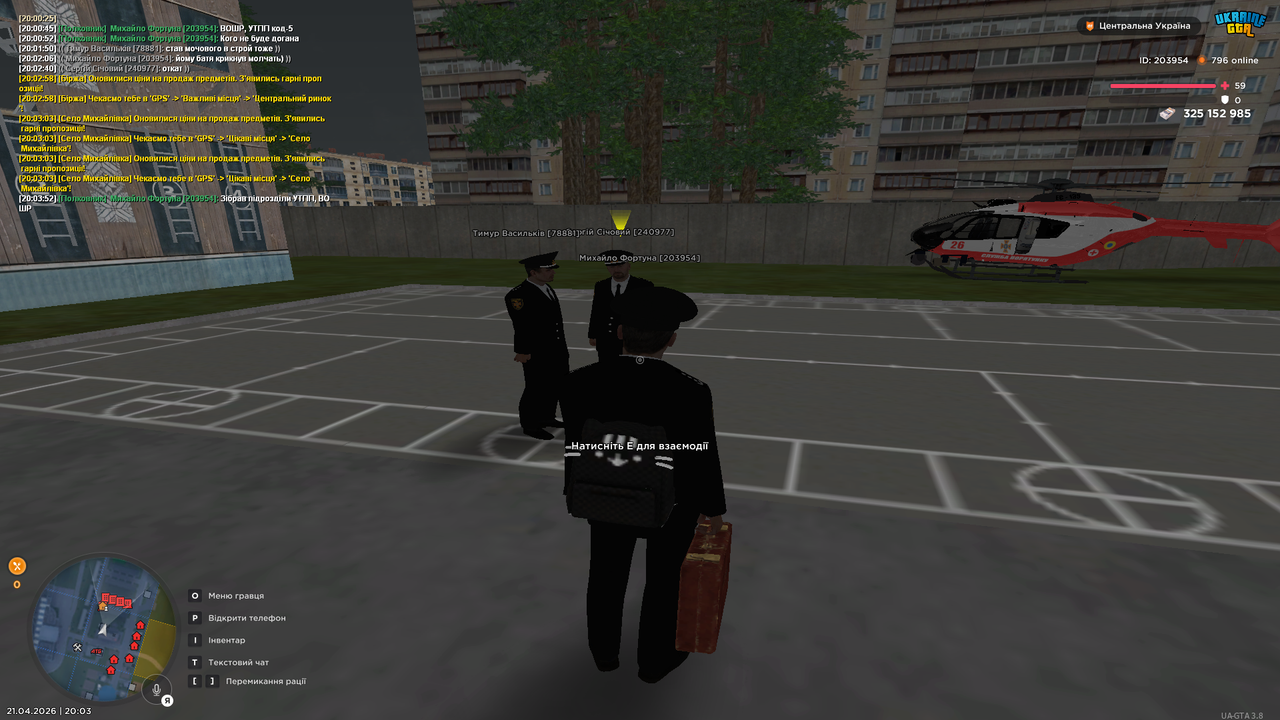 Grand Theft Auto San Andreas Screenshot 2026 04 21 20 03 52 81