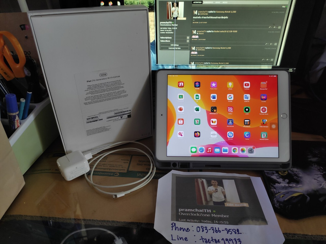 ไอแพต_๒๑๐๗๐๑_24