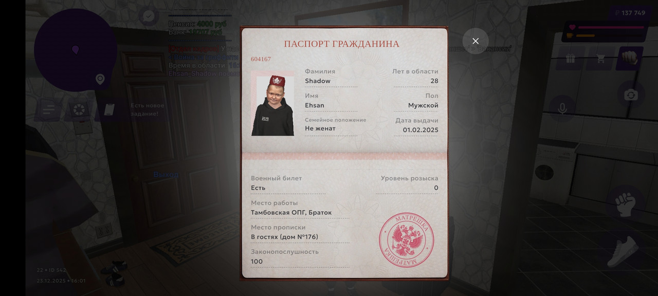 Screenshot 2025 12 23 19 01 39 110 com jekmant matrplauncher