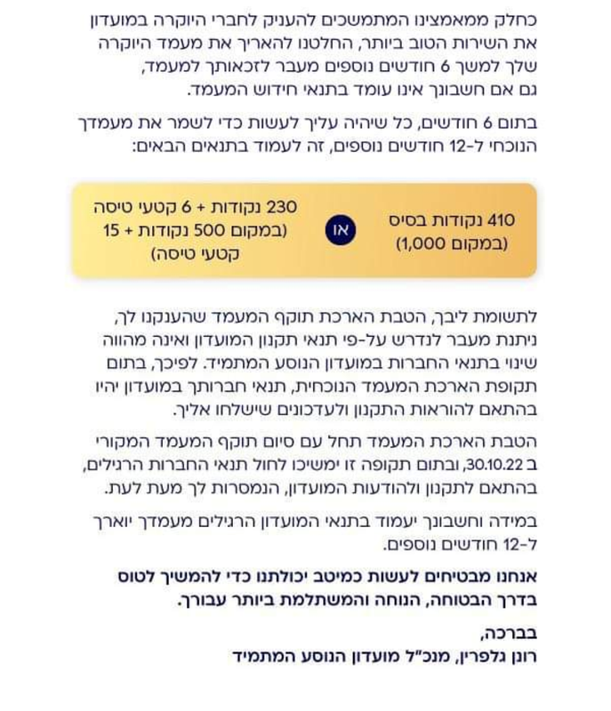 Screenshot_20220710-213818