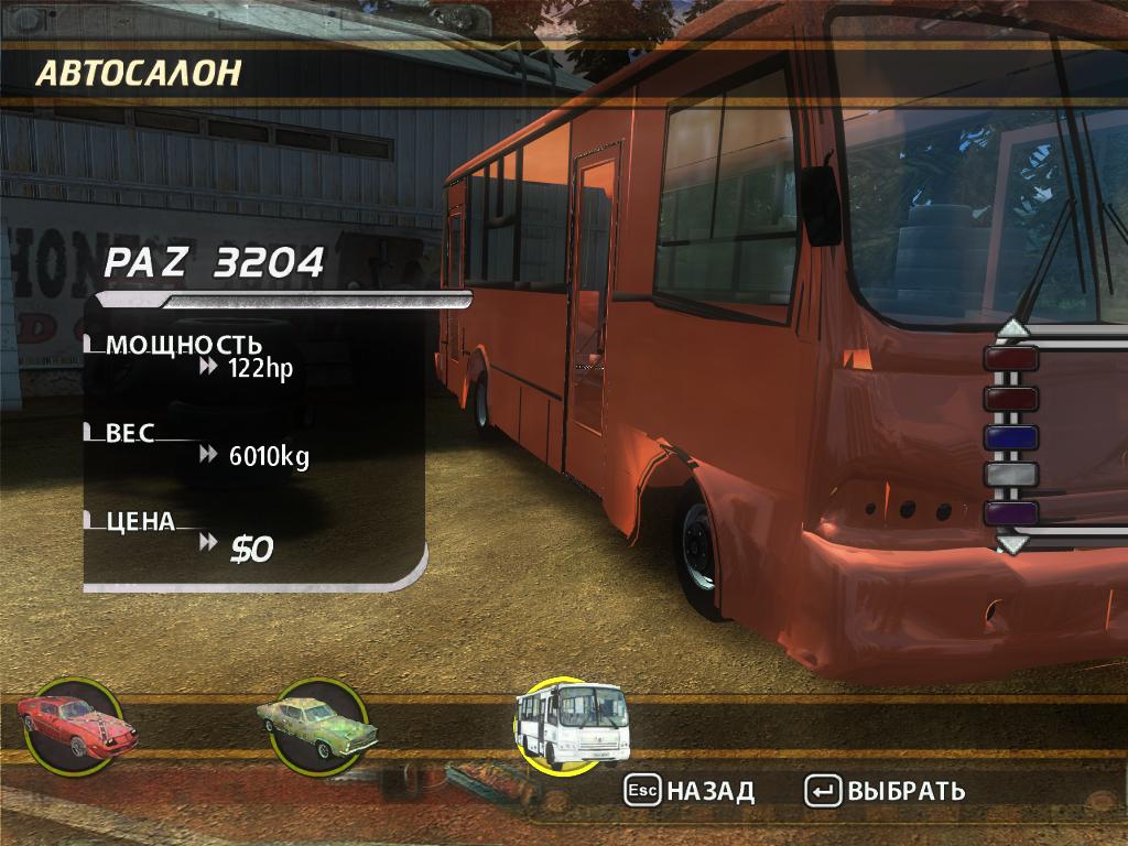 flatout-2024-07-07-11-09-39-00