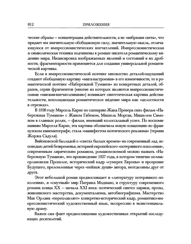 p0188