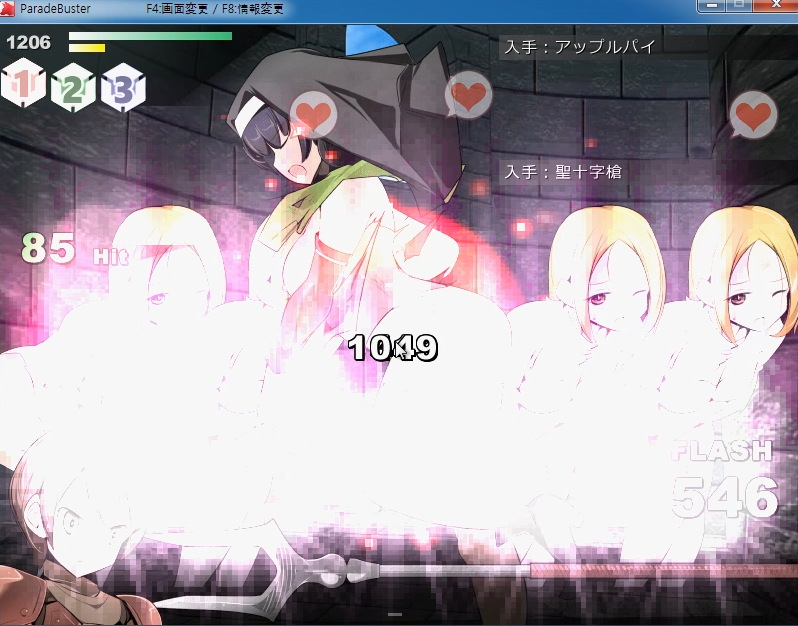 PotPlayer_2016-11-06_01-04-15