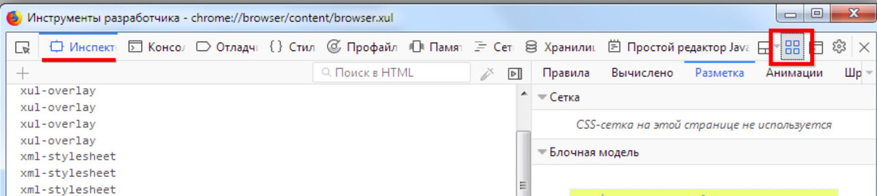 Кнопка фокусировки
