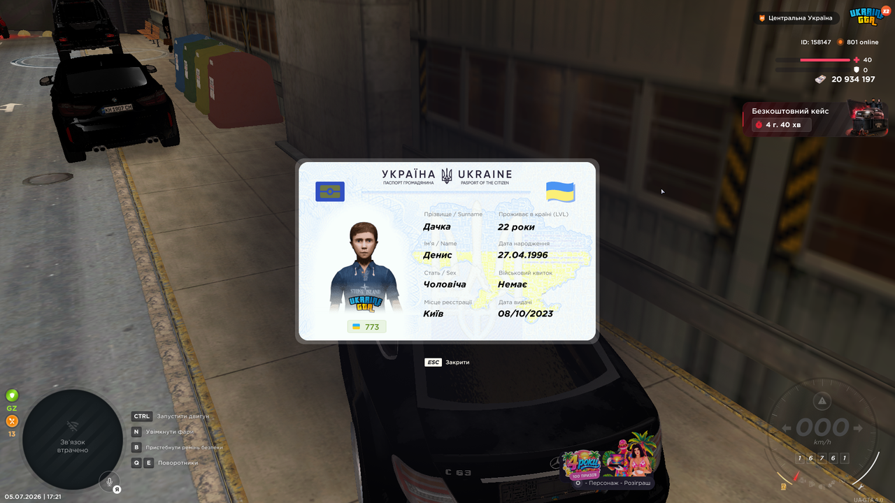 mta screen 2026 07 05 17 21 25
