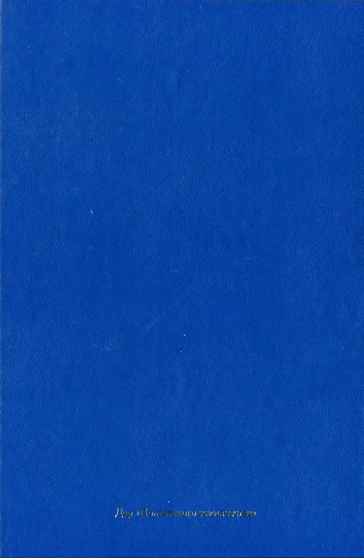 p0703