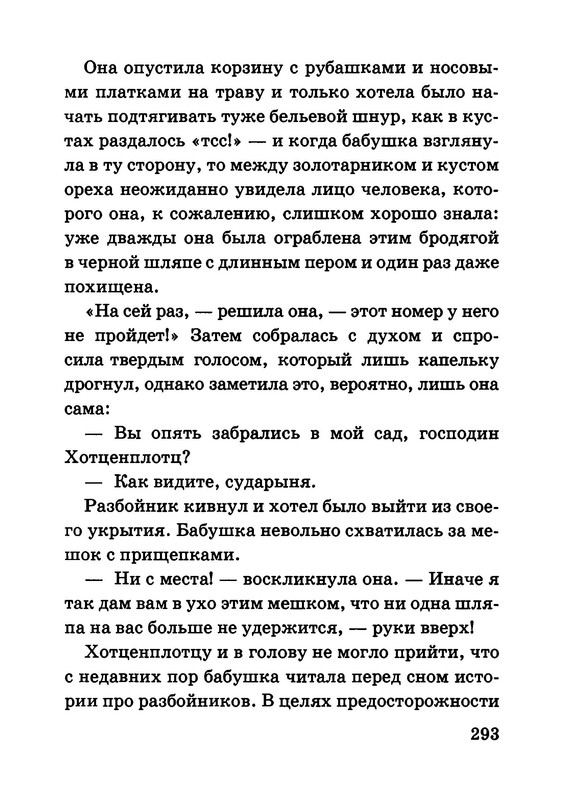 p0030