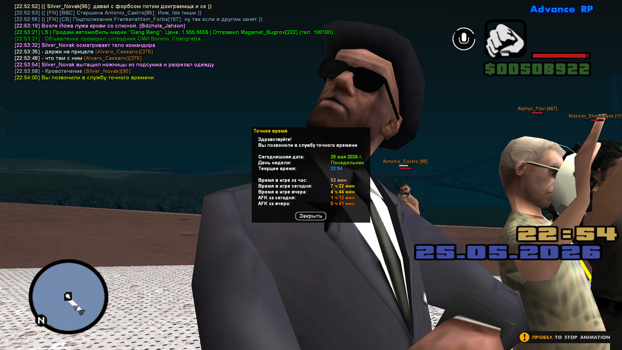 screenshot 2026 05 25 22 54 01 199