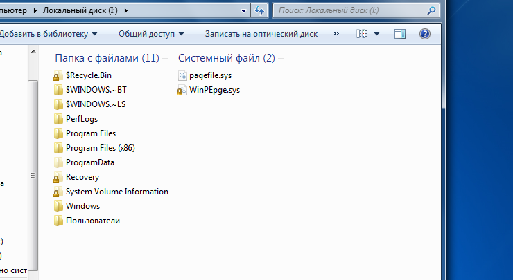 Установленные файлы