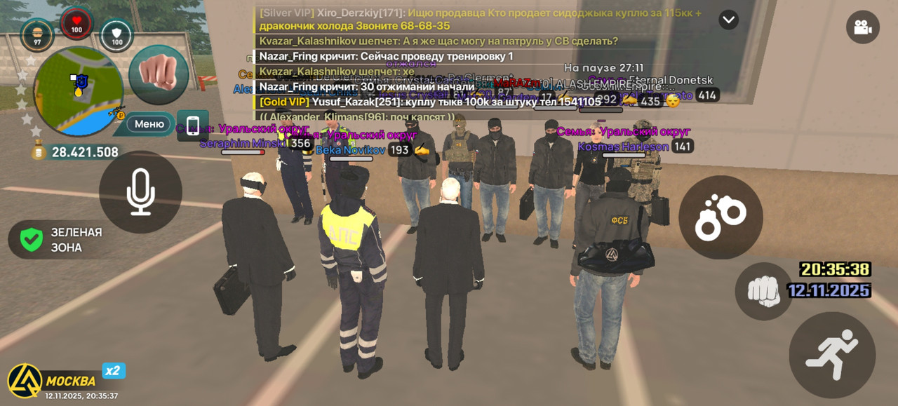 Screenshot 20251112 203538 com liverussia cr