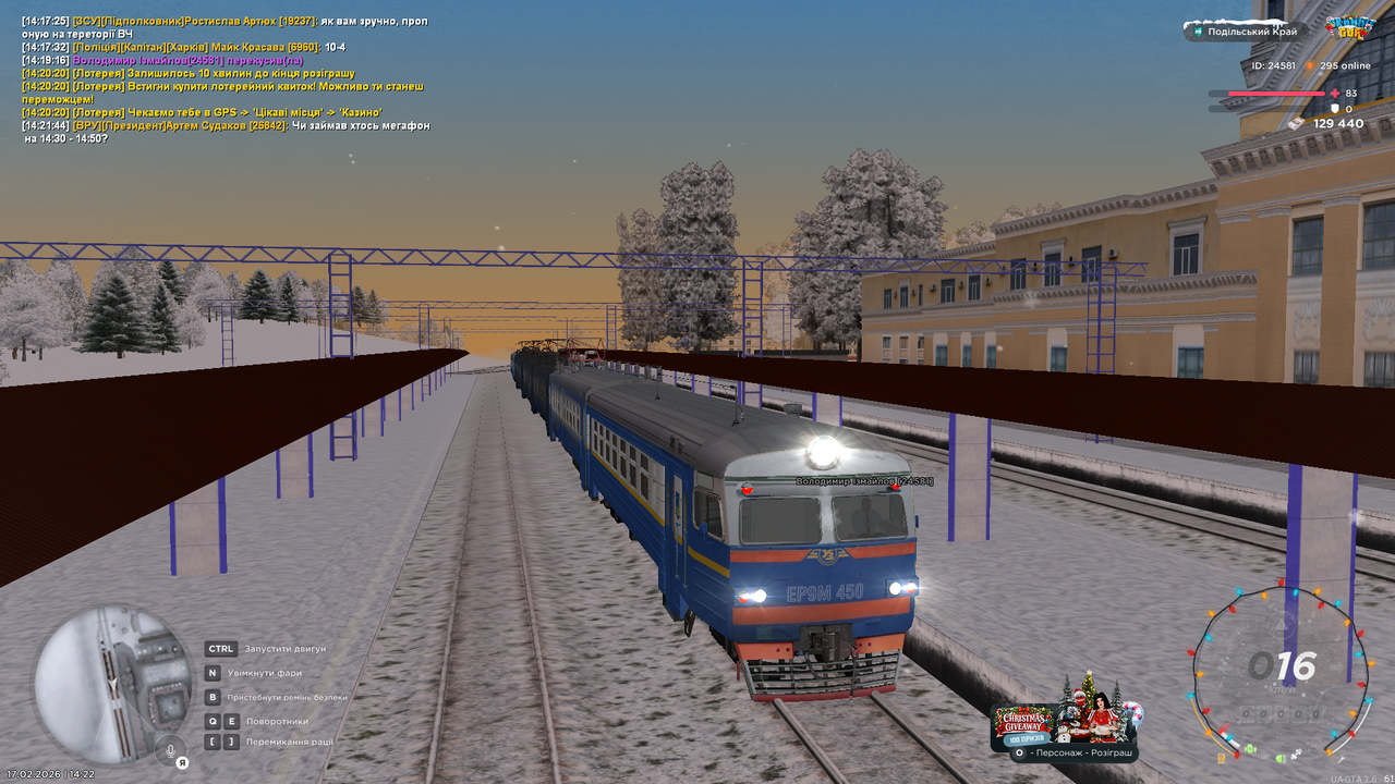 mta screen 2026 02 17 14 22 08