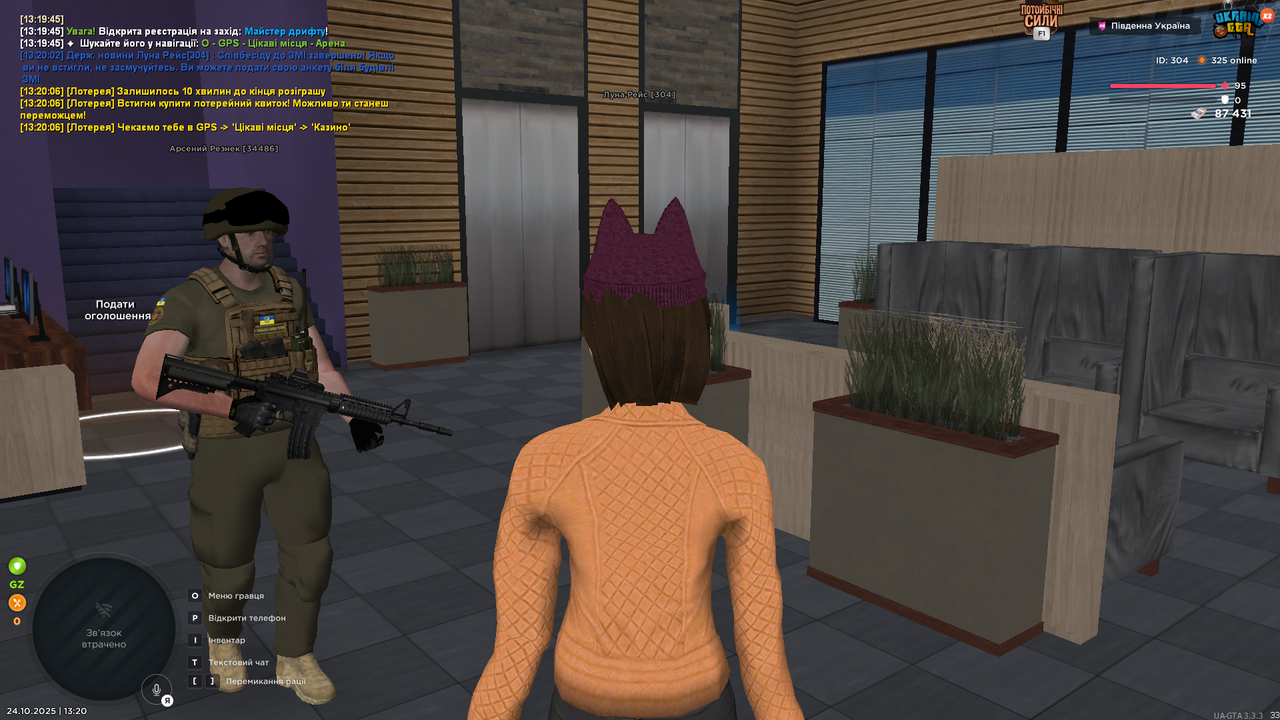 UKRAINE GTA 24 10 2025 13 20 12