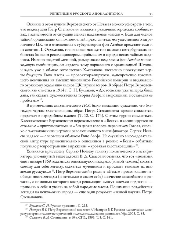 p0034