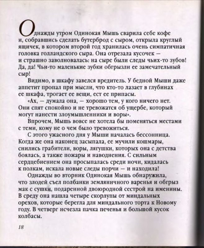 p0022