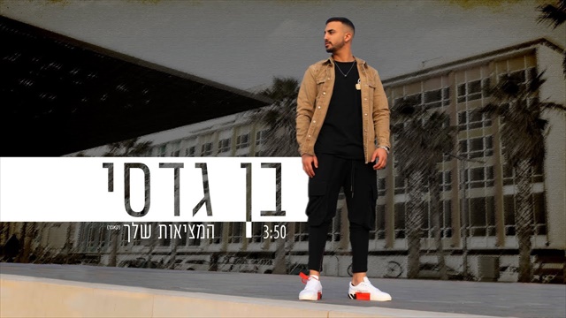 תמונה