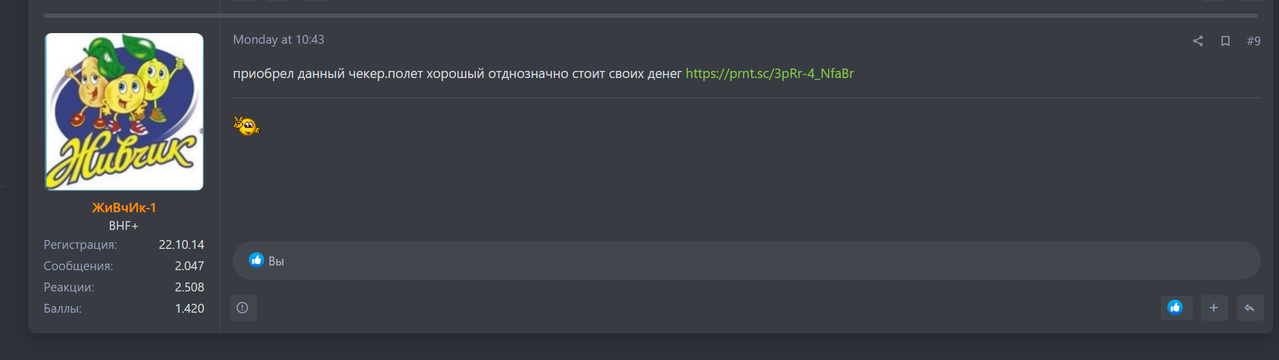 Снимок экрана 2026 10 18 023531