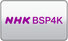 NHK BSP4K