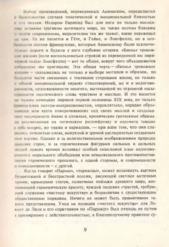 p0009