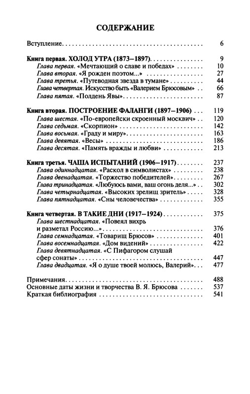 p0577
