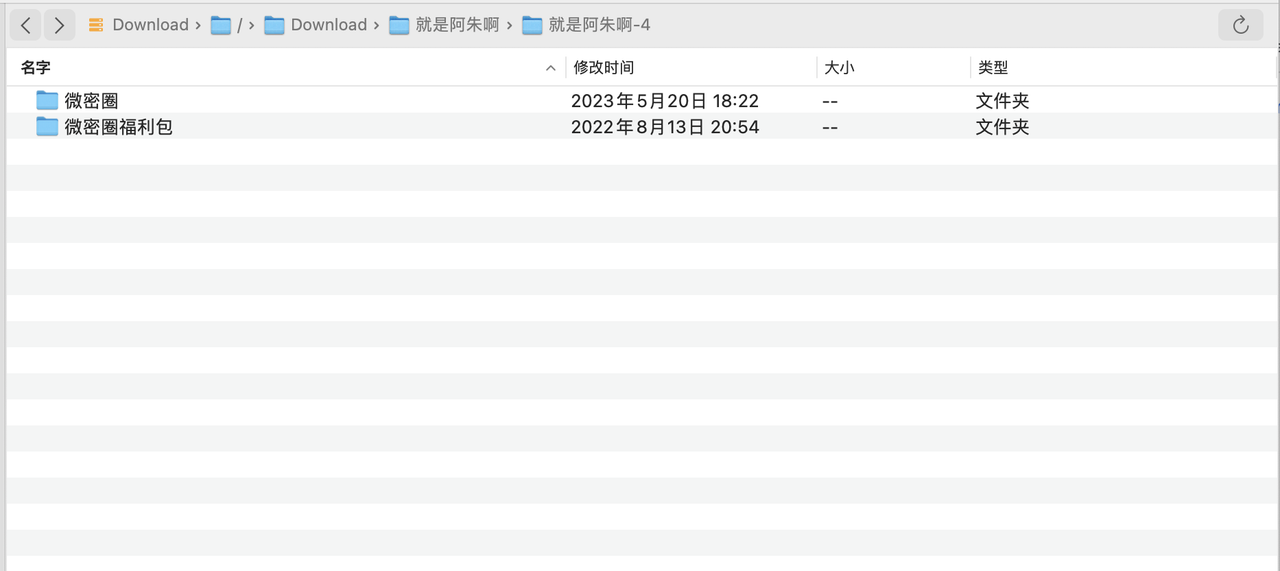 WX20230619 131448 2x — Postimages