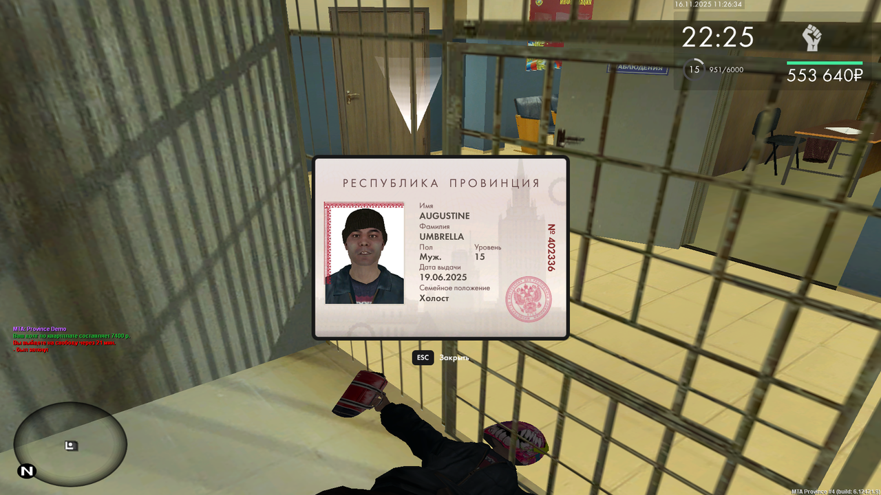 mta screen 2025 11 16 10 26 34