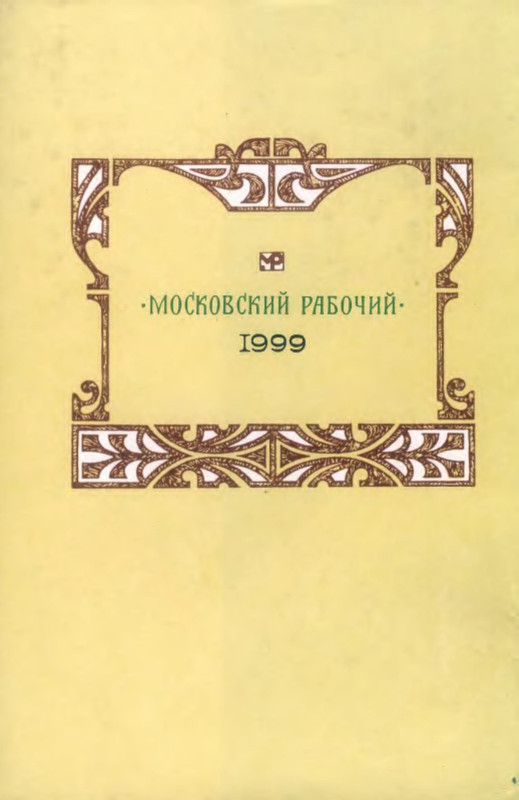 2-p0028