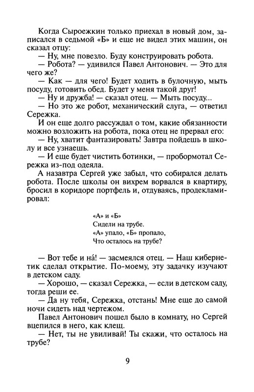 p0010