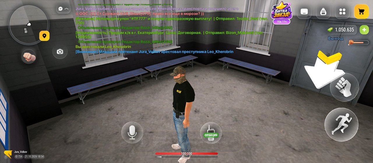 Screenshot 20261021 185415